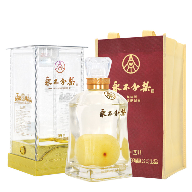 邯郸永不分梨酒晶玻40度620ml含梨大瓶礼盒装梨味酒婚宴请礼品酒