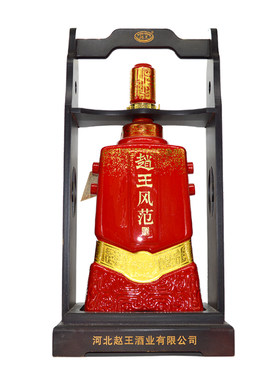 2021年赵王风范酒52度浓香型白酒