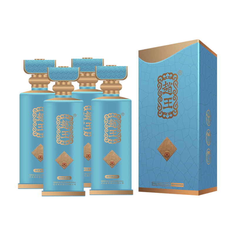 赵王酒宋40.8度浓麻复合香型白酒礼盒装粮食酒邯郸特产宴请礼品酒