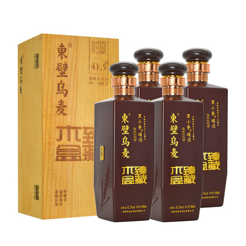 东壁乌麦酒木盒臻藏41.5度浓香型白酒木盒装黑小麦酿造魏县特产酒 - 封面