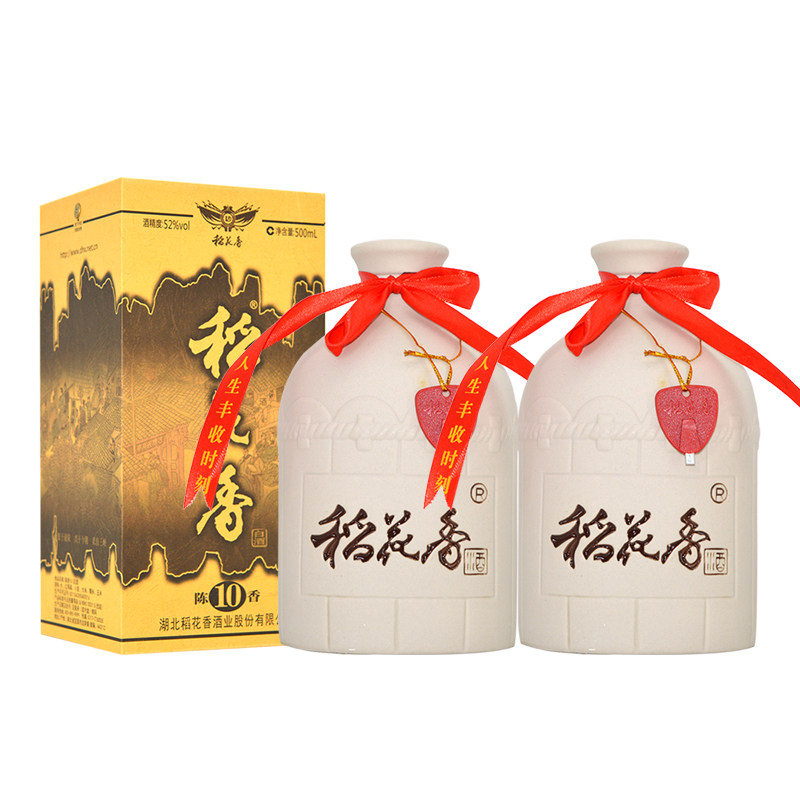 稻花香酒陈香10 52度浓香型白酒500ml*2瓶湖北特产中秋礼品盒装酒