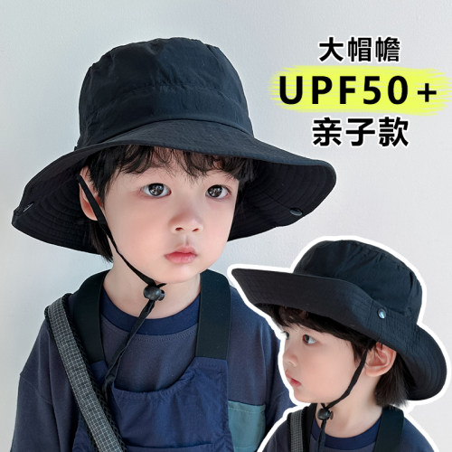 儿童防晒遮阳帽宝宝速干渔夫帽