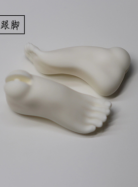 【代理专拍】2ddoll 1/4女体 脚型 bjd  高跟脚