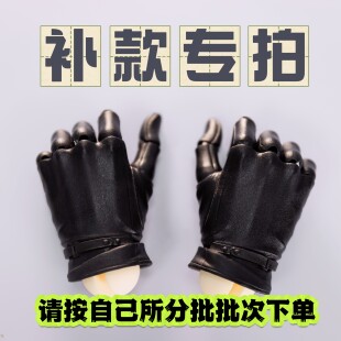 【补款专拍】2ddoll 75/80/83尺寸 BJD  磁吸手套关节手先行团