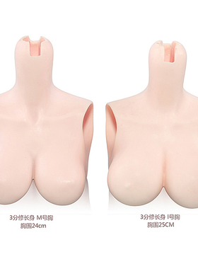 三分女体对比图