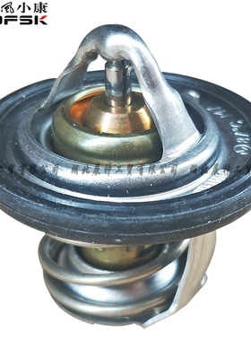 东风小康 K07S/K05S/C31/C32 节温器 调温器 温控器 总成原厂正品
