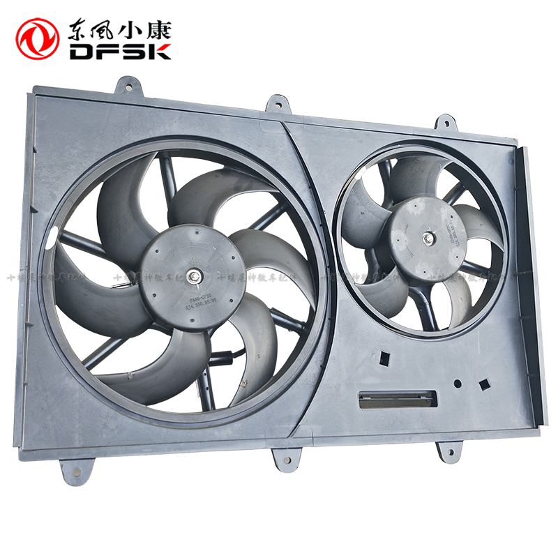 东风风光580/S560/iX5水箱散热器风扇电磁扇降温电子风扇正品配件