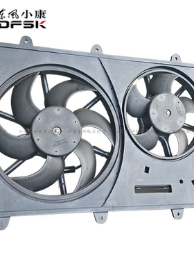 东风风光580/S560/iX5水箱散热器风扇电磁扇降温电子风扇正品配件