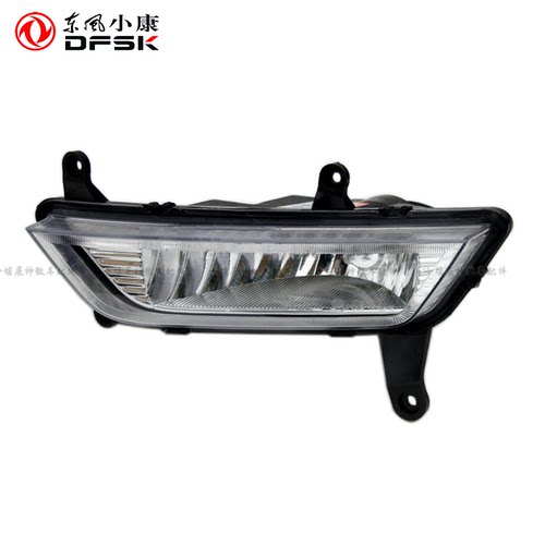 东风风光330 330S 350前雾灯保险杠灯总成防撞追尾信号灯正品配件