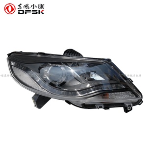 东风风光580前大灯总成 远光灯 近光灯转向灯组合大灯前照明灯