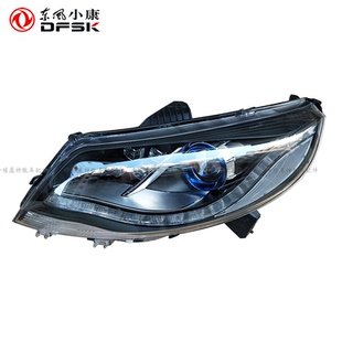 东风风光580智尚版前大灯 LED灯 远光灯 近光灯 前照灯总成