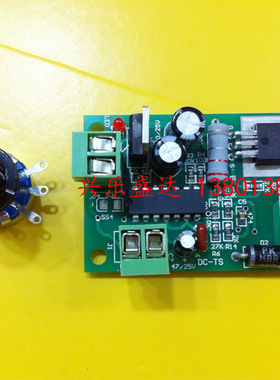 调速器 直流电机调速器  PWN直流脉宽调速器 12V-24V 现货