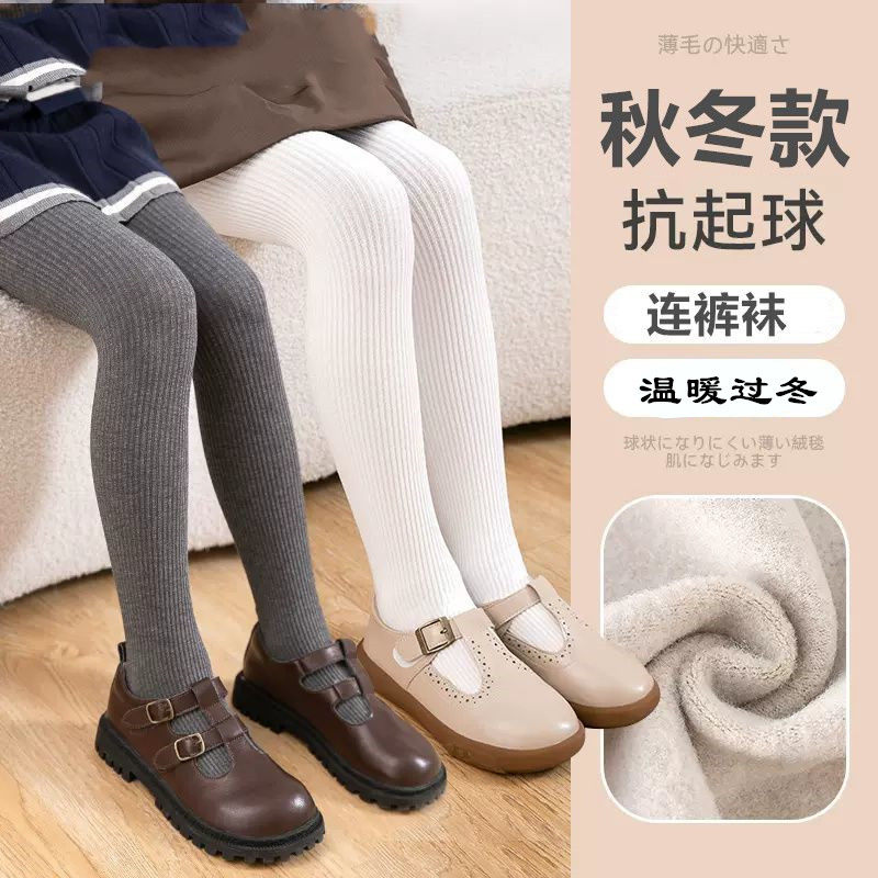 全纯棉儿童连裤袜秋冬薄绒宝宝连脚秋季一体加绒春秋薄款女童打底