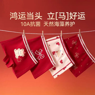 全棉女童本命年红内裤2026新款12岁马年纯棉a类儿童红色四角短裤.