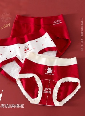 全棉女童本命年红色内裤儿童纯棉全棉a类三角不紧绷12岁马年2026.