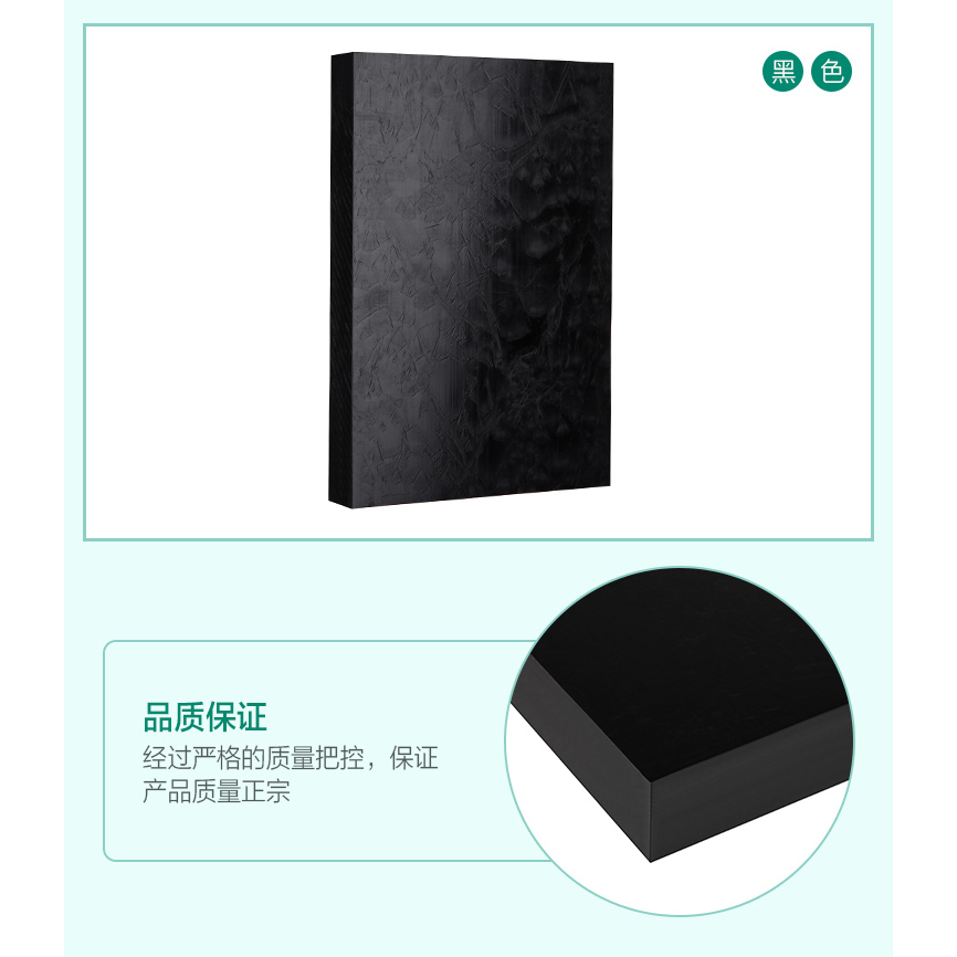 黑色PA66 PA6 PA1010方块 尼龙板材3mm4mm5mm6mm8mm10mm12mm15mm