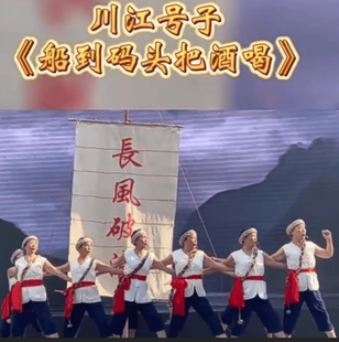 川江号子演出合唱服陕北农民百姓轿夫车夫 渔夫民国时期舞台表演