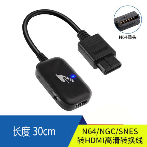 高品质 N64/NGC/SNES/SFC转HDMI高清转换线N64视频线（1080P）