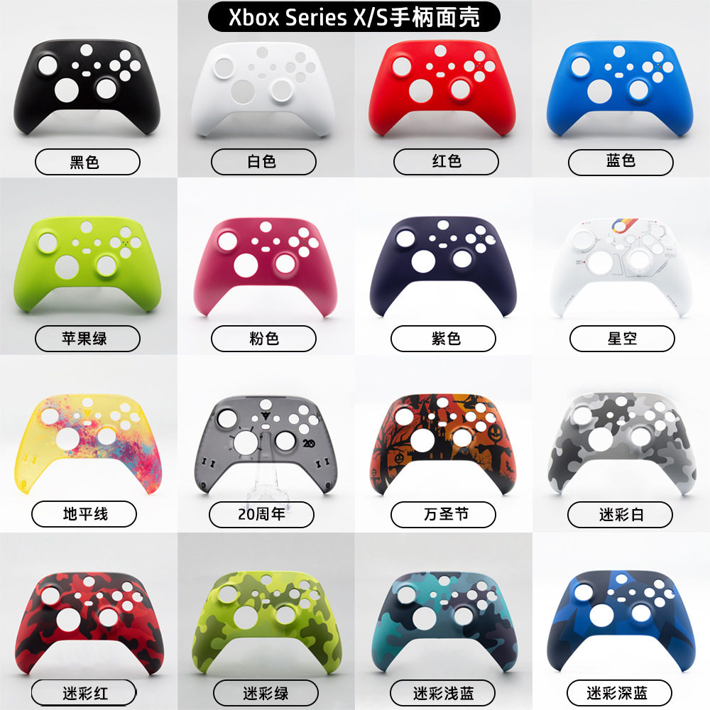 Xbox series s/x游戏手柄维修替换配件xsx面壳 底壳 握把 外壳图片