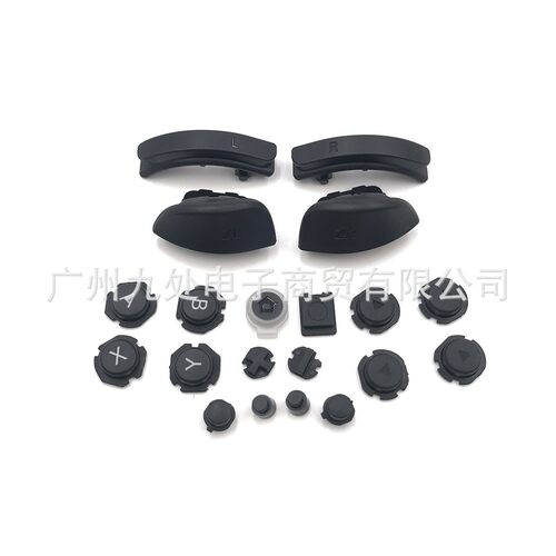 适用NS左右手柄壳原装全套按键NS OLED左右手柄按键NS Joycon按键