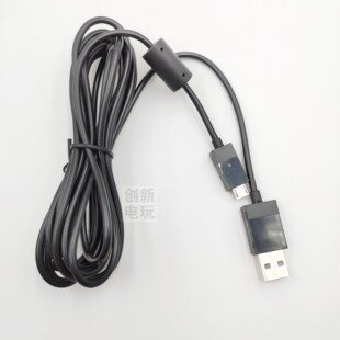 PS4带灯带磁环数据线XBOXONE S手柄线 2.75米 xboxone X充电线