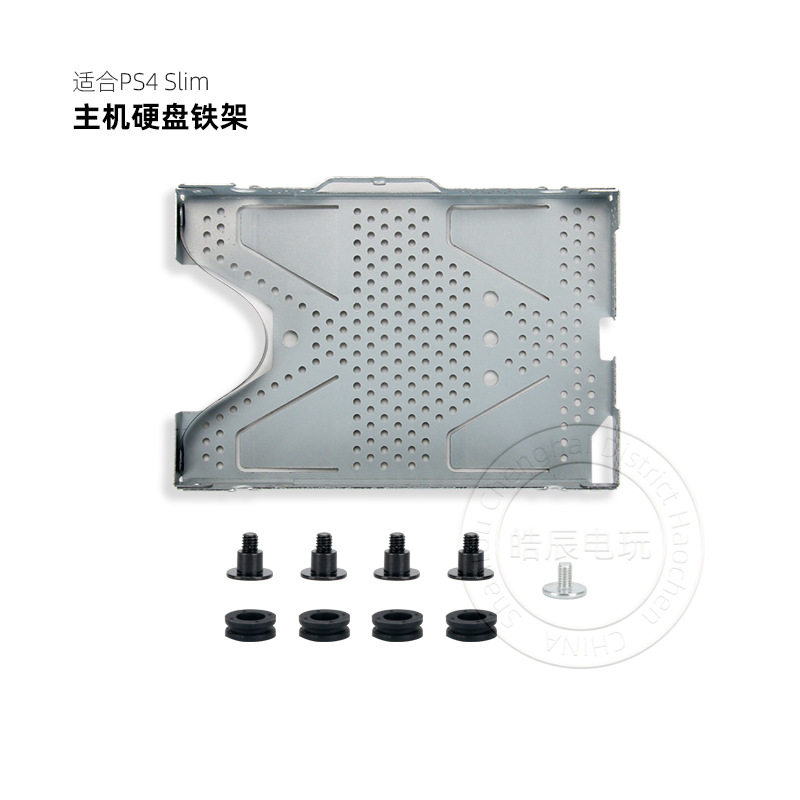 PS4 Slim CUH-2000型主机硬盘铁架 P4 20XX