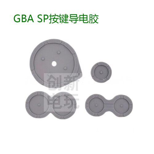 适用GBA SP按键导电胶 高质量按键胶垫 gbasp游戏机导电胶片