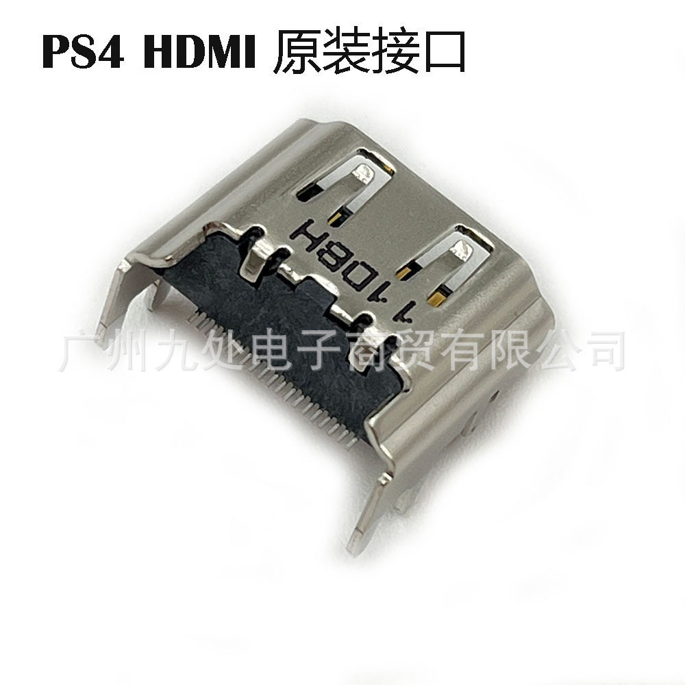 适用PS4 HDMI 接口 PS4高清HDMI接口 ps4主机接