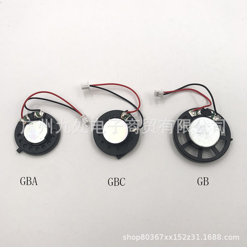 适用GAMEBOY GB GBP GBC GBA GG喇叭 GB扬声器 喇叭内置发声器