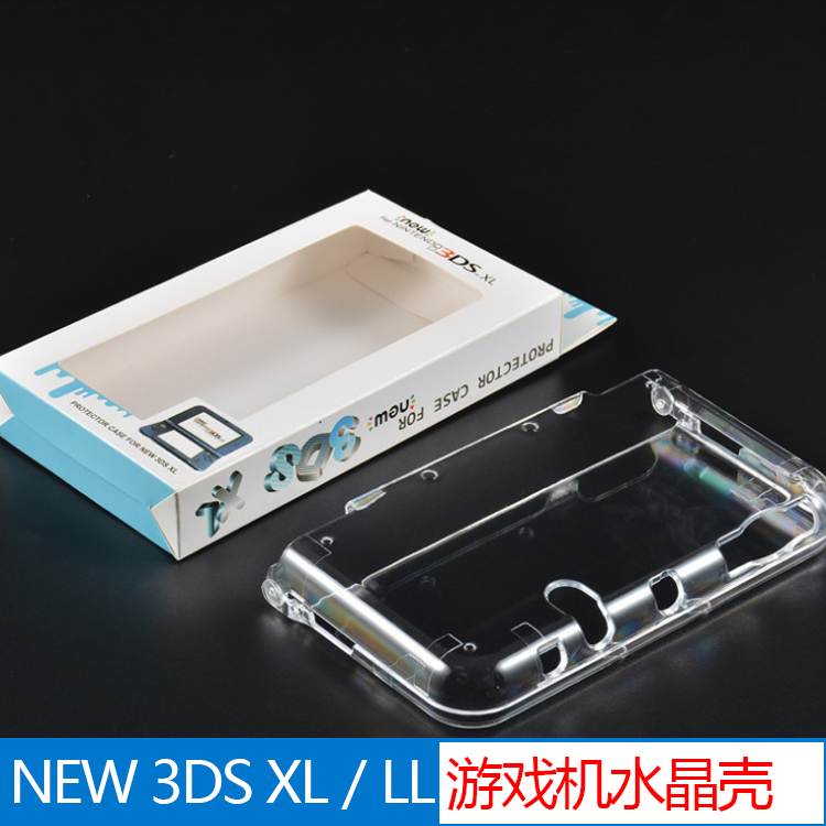 包邮NEW 3DSLL保护壳 新款大三NEW 3DSXL透明水晶壳盒套硬壳 配件