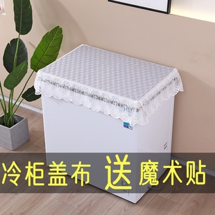 小型冰柜盖巾翻盖式盖布防尘盖新款长方形顶盖防滑冷柜台面保护垫