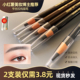 正品 亨丝1818拉线眉笔持久防水不脱色防汗女初学者可剥撕拉刀削式
