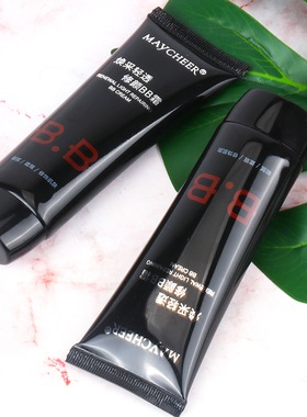 美茜儿BB霜遮瑕控油持久保湿粉底液CC霜隔离霜遮暇女学生平价正品