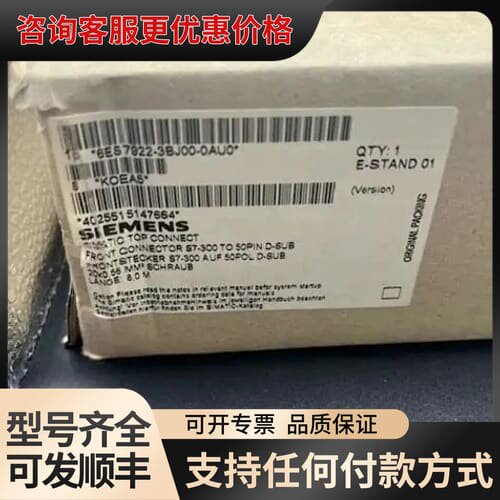 议价6ES7922-3BJ00-0AU0可维修
