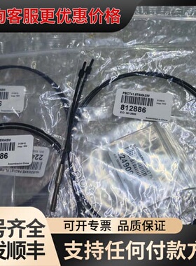 议价邦纳光纤 PBCT41.6T5MASM 812886原可维修