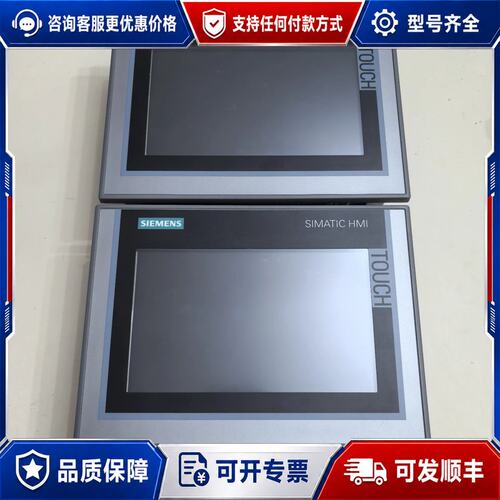 议价西门子6AV2124-0GC01-0AX0触摸屏TP700可维修