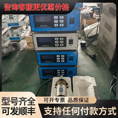 议价20k2000w iQ超声波机箱。7台 的可维修