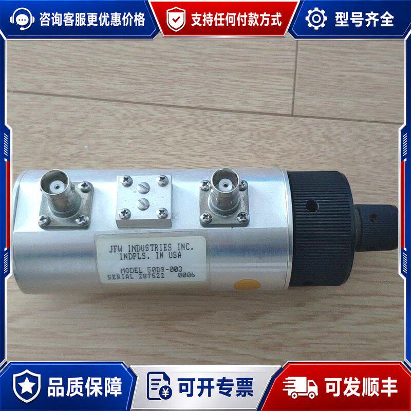 议价JFW 连续可调衰减器 50DR-003正常可维修