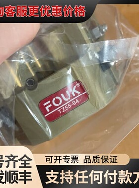 议价FOUK夹爪 TZ55-94可维修