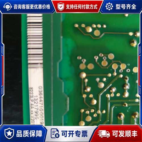 议价8223lp.4a.xx.v201 伦茨变频器30kw驱动可维修