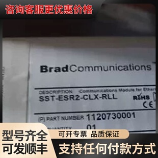 议价SST-ESR2-CLX-RLL库存余货 直发 可维修