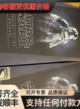 议价#sideshow 星球大战 克隆人 AT-AT驾驶员，两可维修