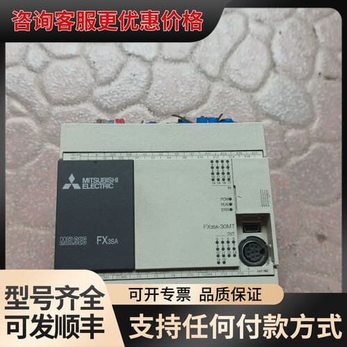 议价PLC控制器FX3SA-30MT-CM 功能正可维修