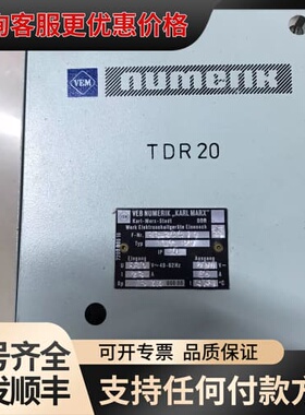 议价VEM TDR 20 NUMERIK可维修