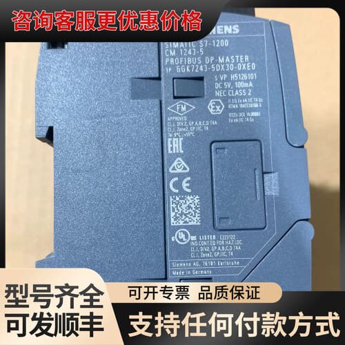 议价6GK7243-5DX30-0XE0可维修