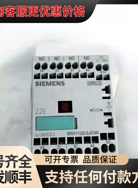 议价 3RH1122-2JC40可维修