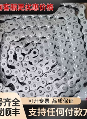 议价曰本底部搬送链条2盒，型号6JF4410X151，进可维修