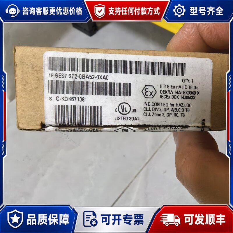 议价西门子PROFIBUS DP总线插头可维修
