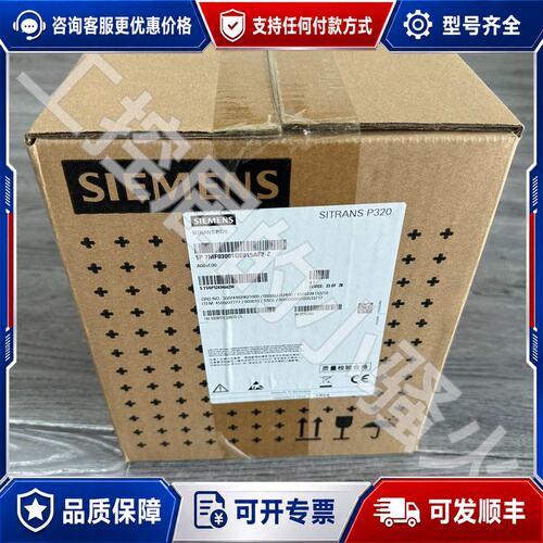 议价西门子7MF0300-1QE01-5AF2-ZP320压力可维修
