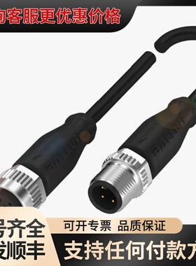议价【】 巴鲁夫 BCC06WR+BCC M415-M4可维修